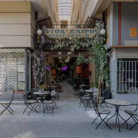Athinais Central Suite Atenas Exterior foto