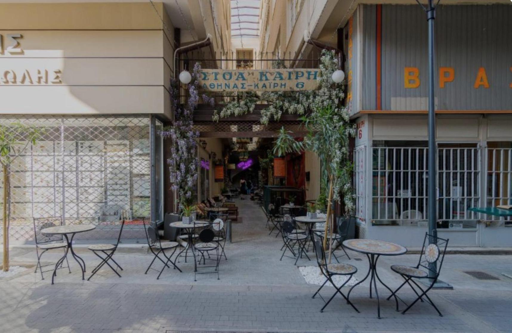 Athinais Apartment Athen